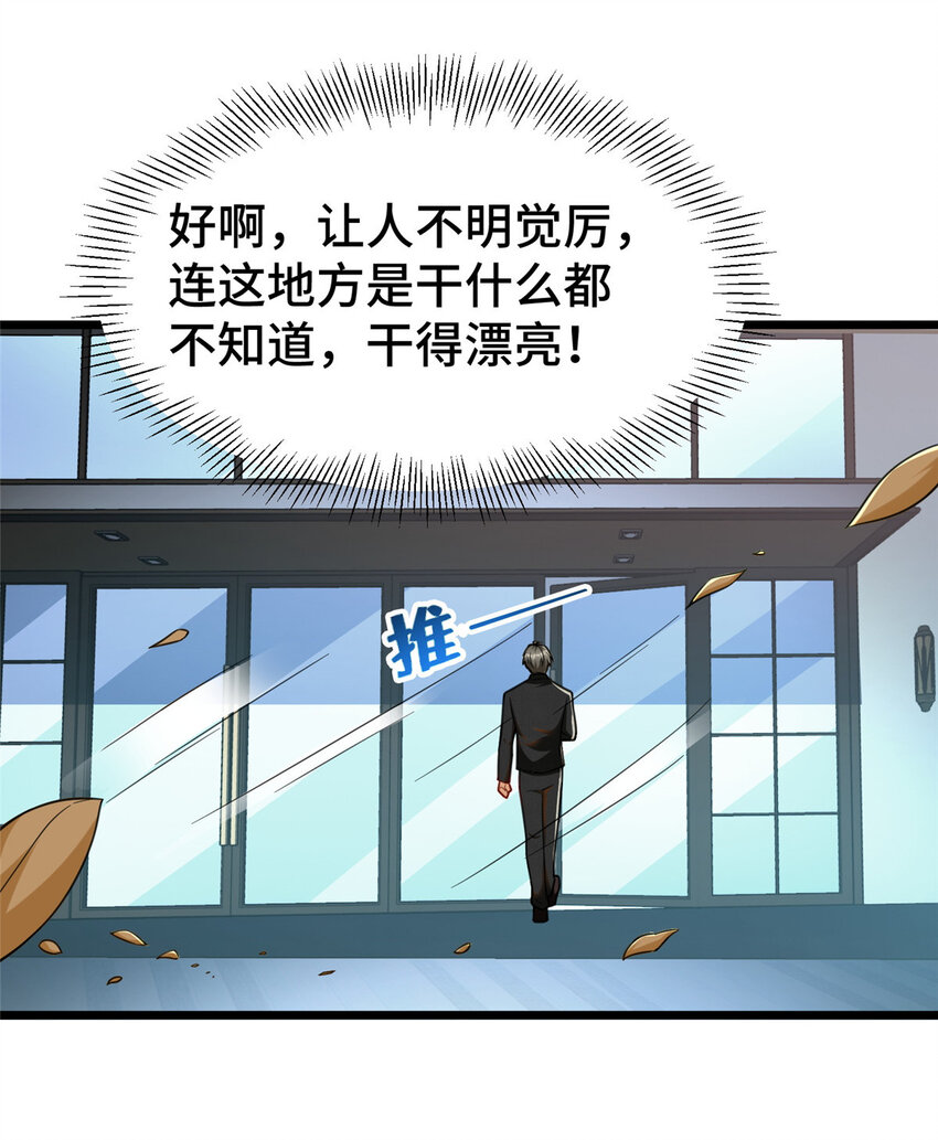 41 高逼格的网咖5