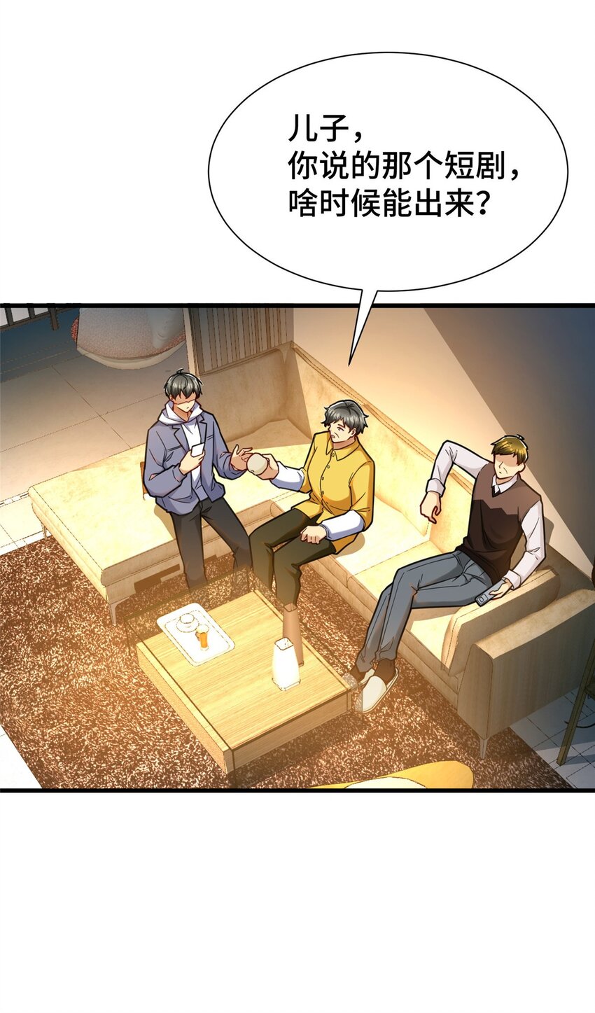 37 但是，容我拒绝！10