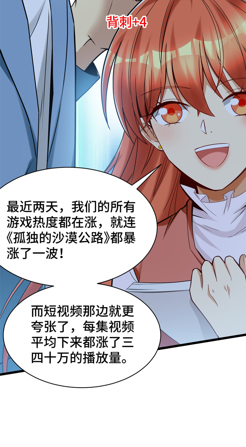 59 恭喜大卖！7