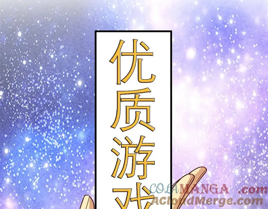 148 恐怖游戏8