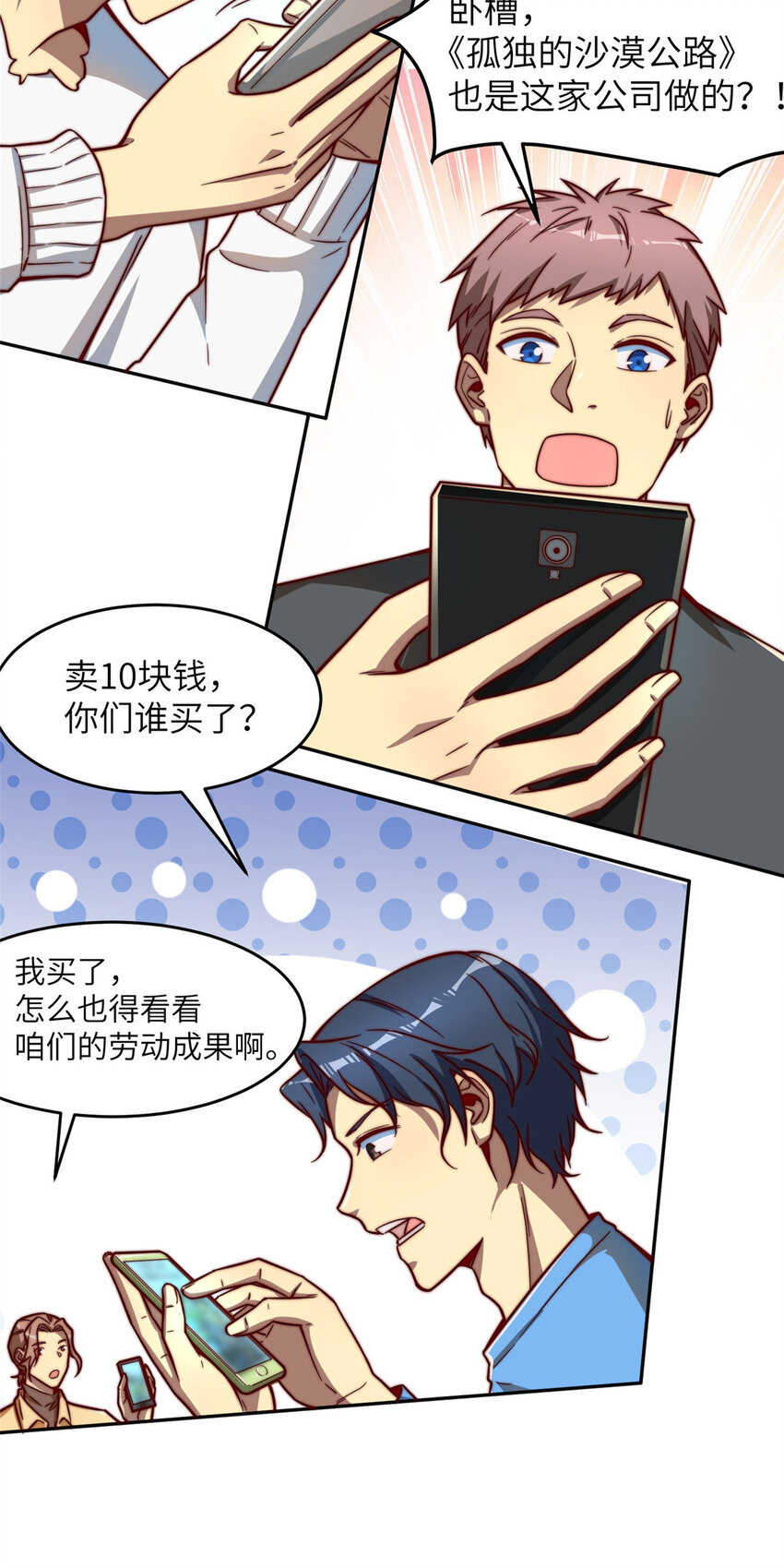 08 志向高洁！9