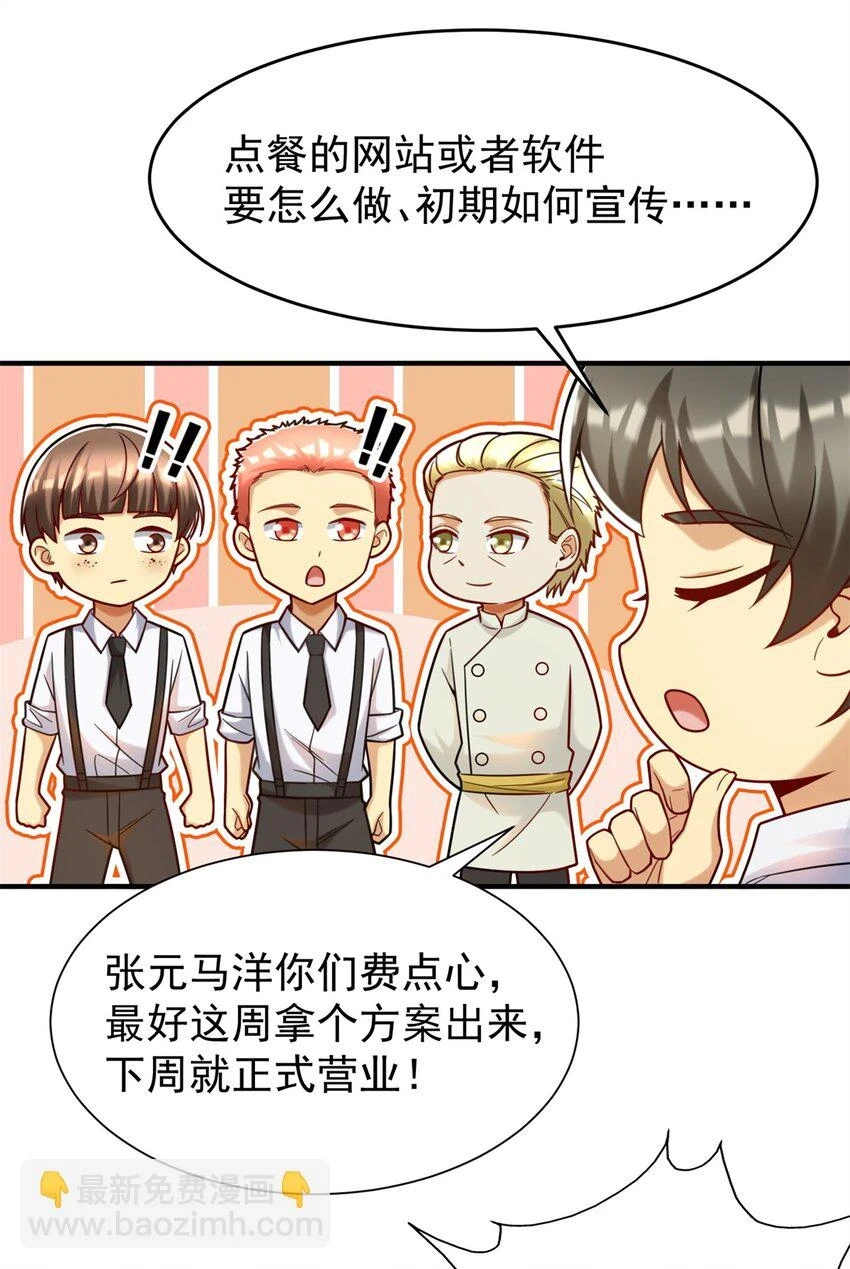 76 高端路线40