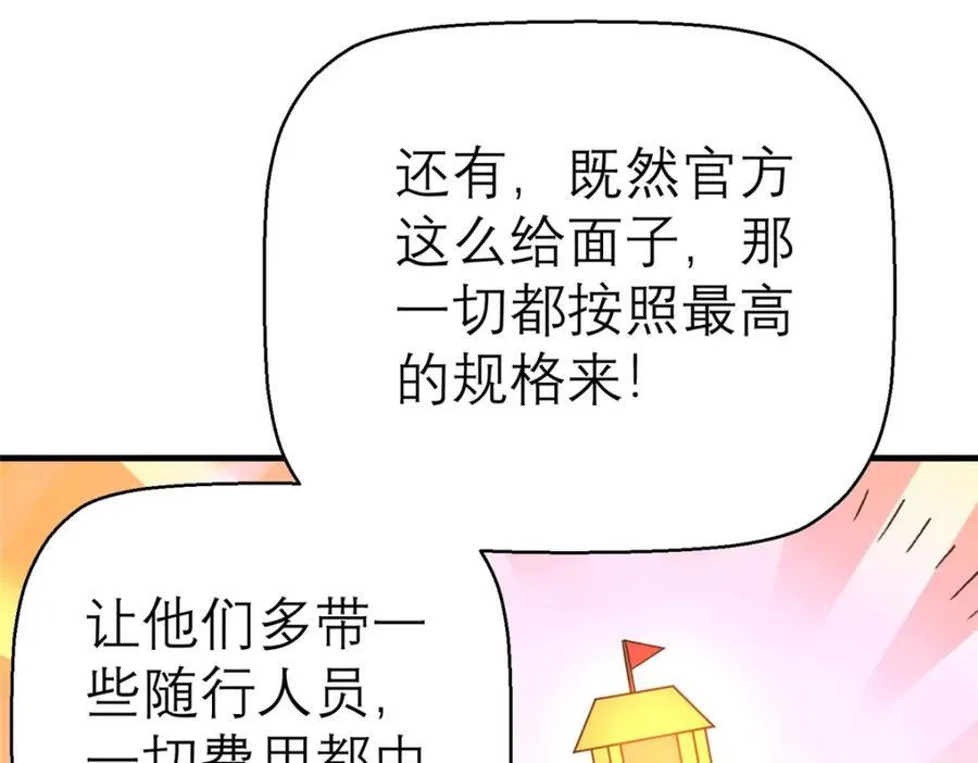 143 雁过拔毛贼不走空38