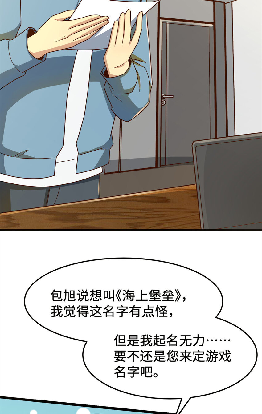 16 海上堡垒51