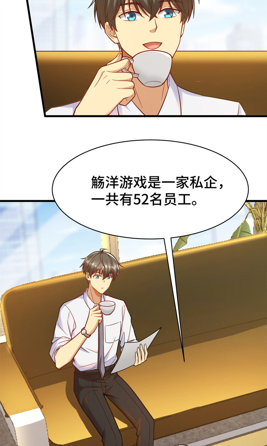63 微服私访23