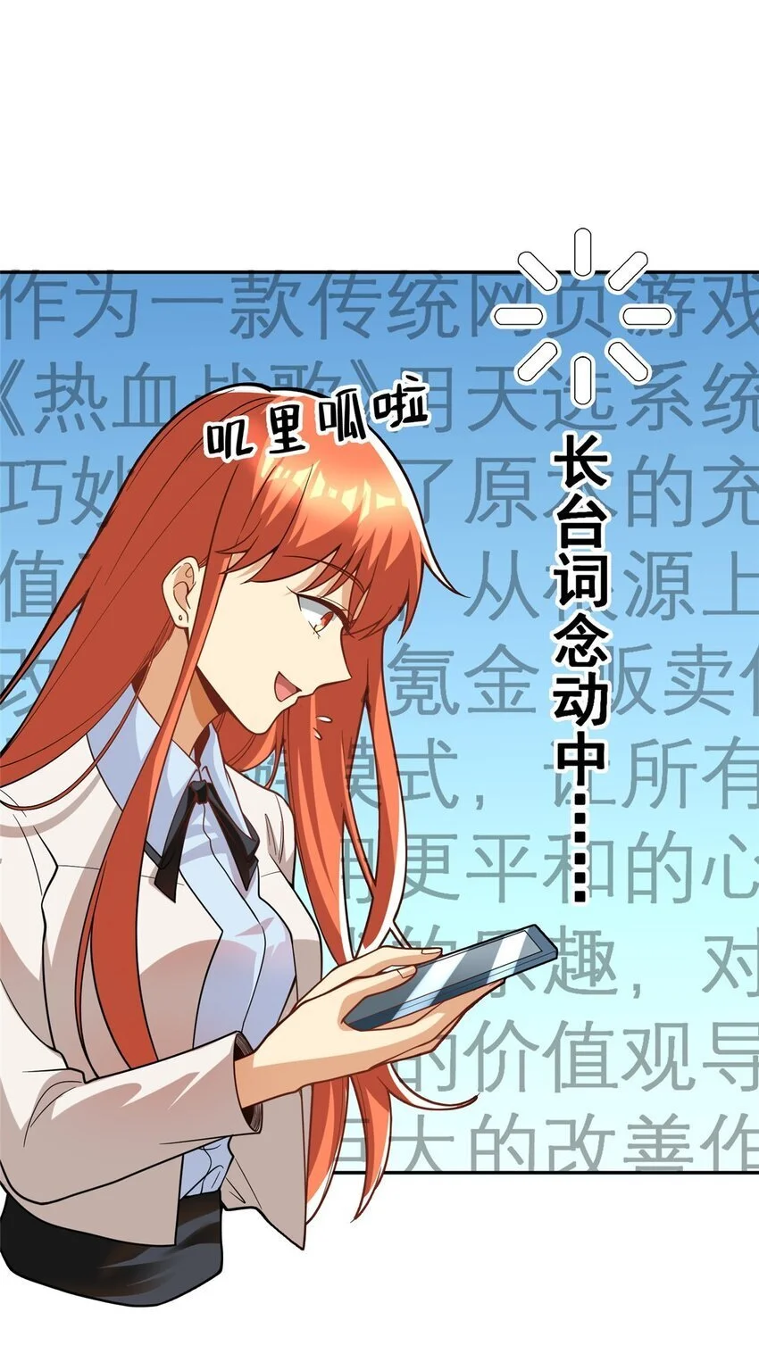 131 我愿意帮个“小忙”3
