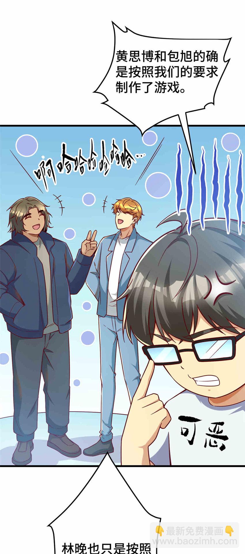 24 霸气、自信的背影56