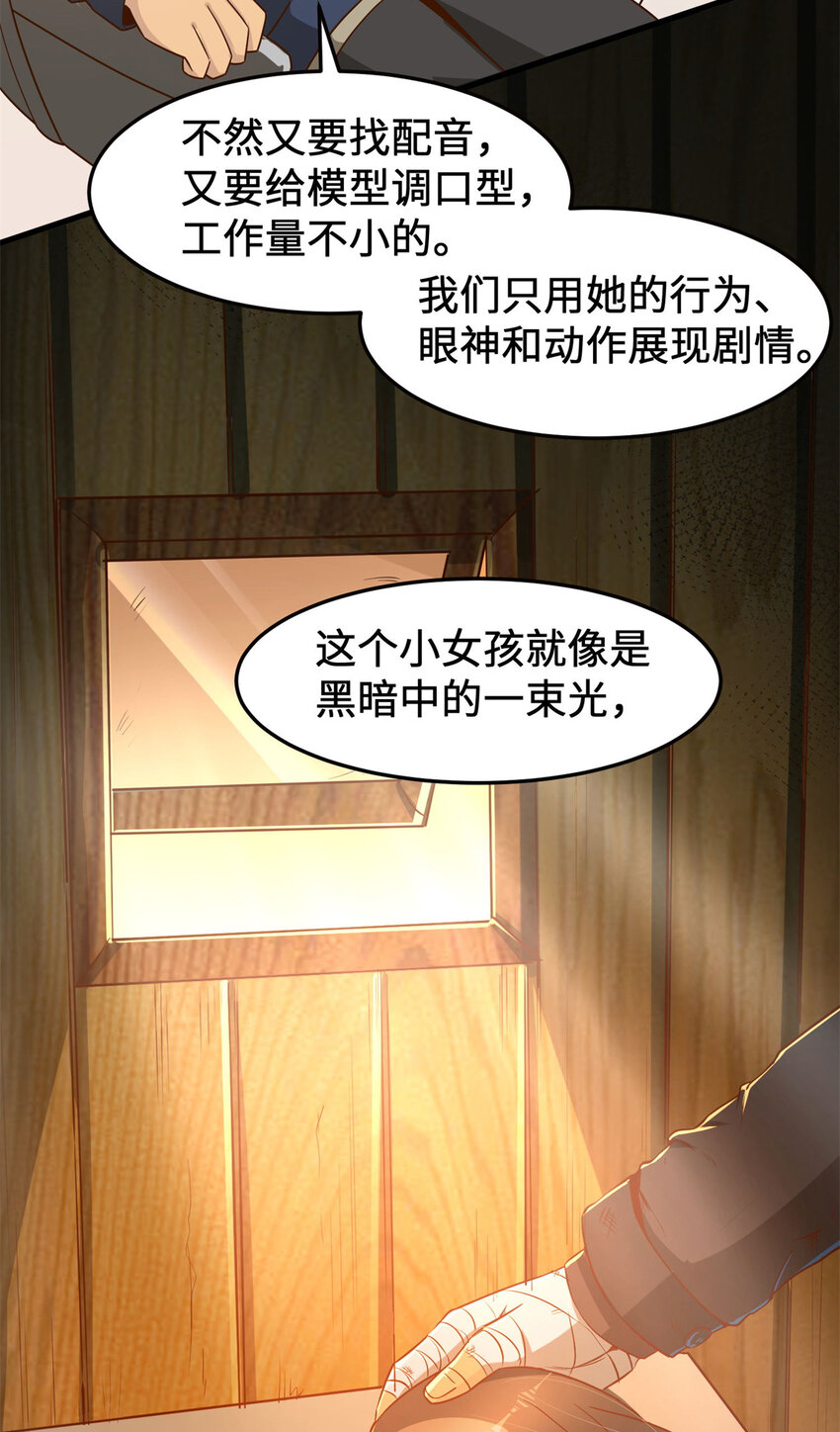 15 头脑风暴18