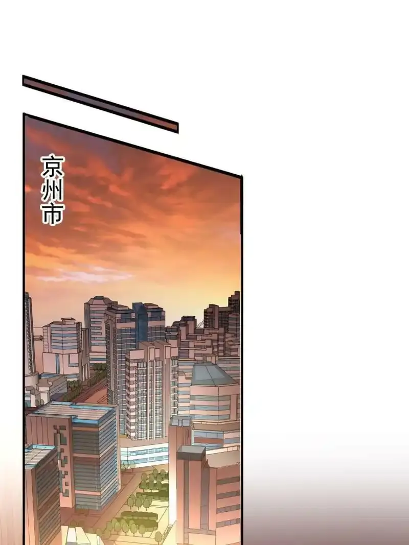61 裴总这人，仗义！37