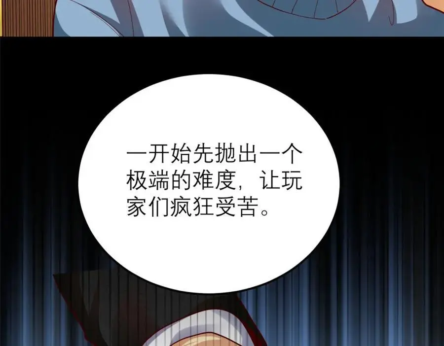 136 受苦后的幸福感93
