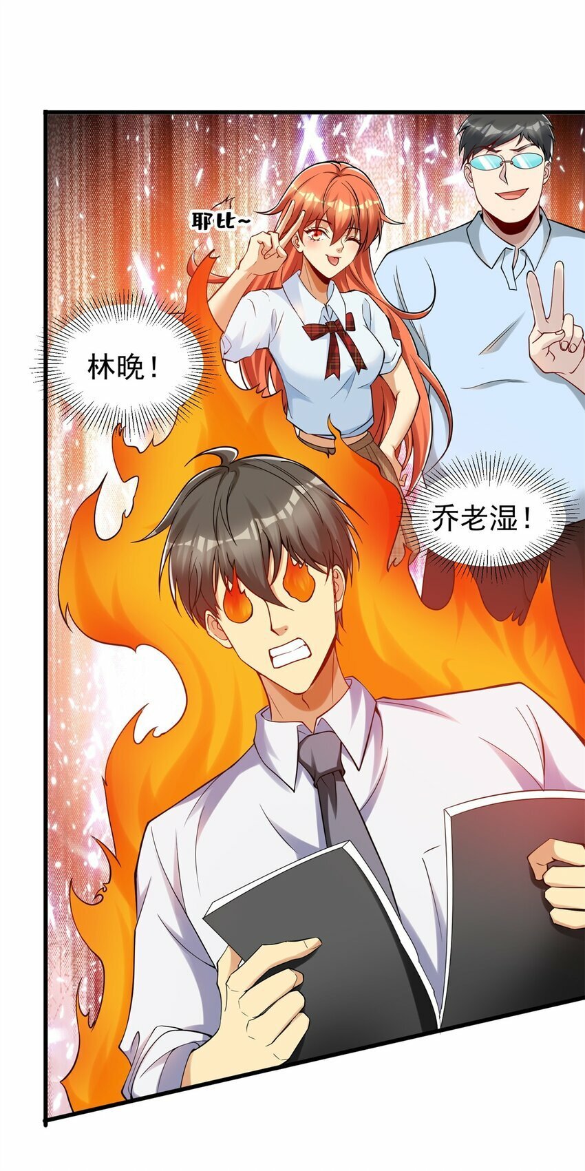 93 非你莫属！25