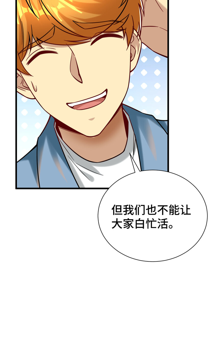 33 要做短视频？29