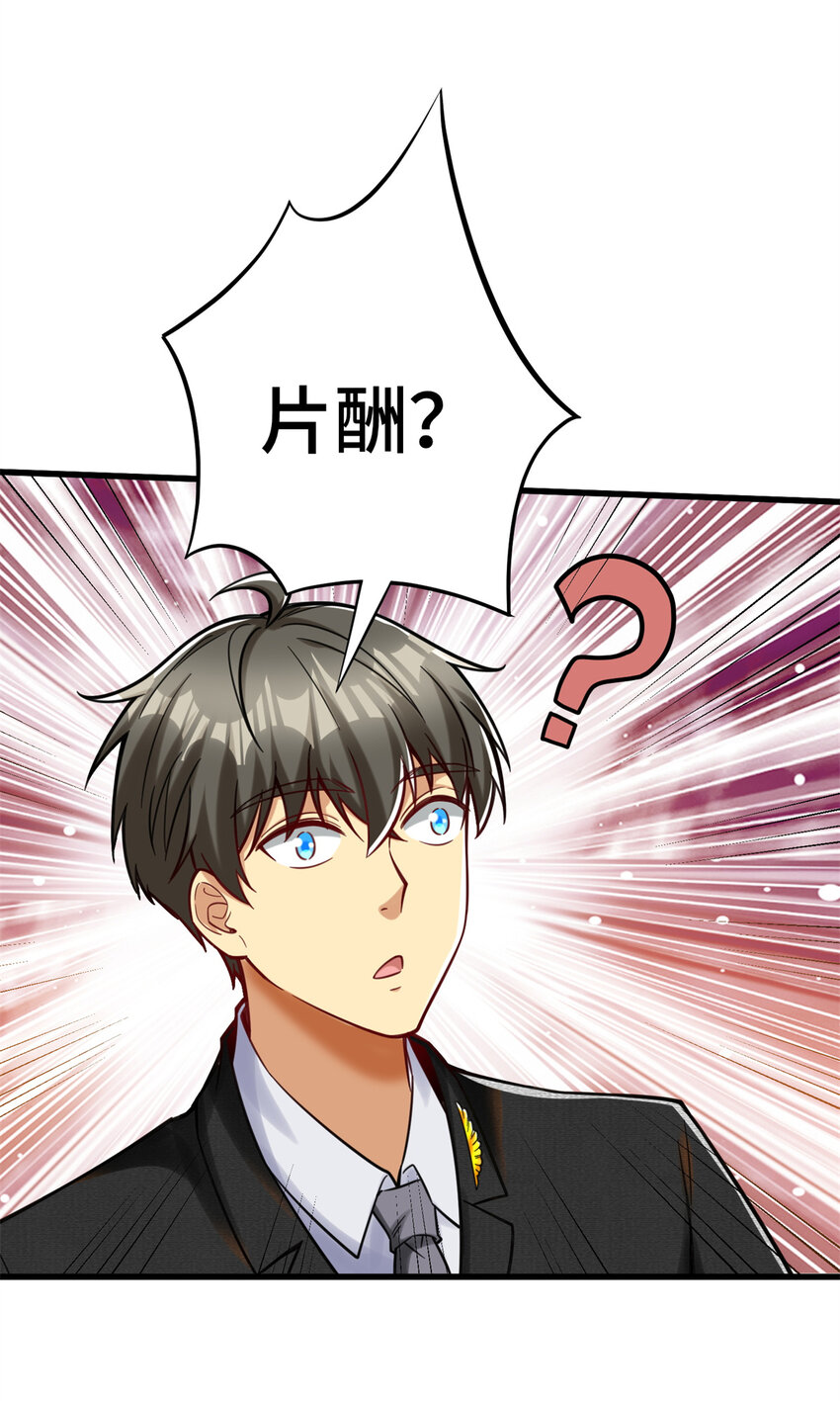 33 要做短视频？24