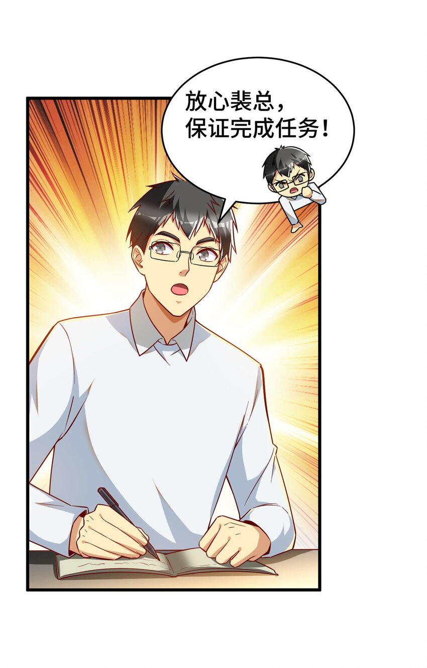 29 游戏制作人43