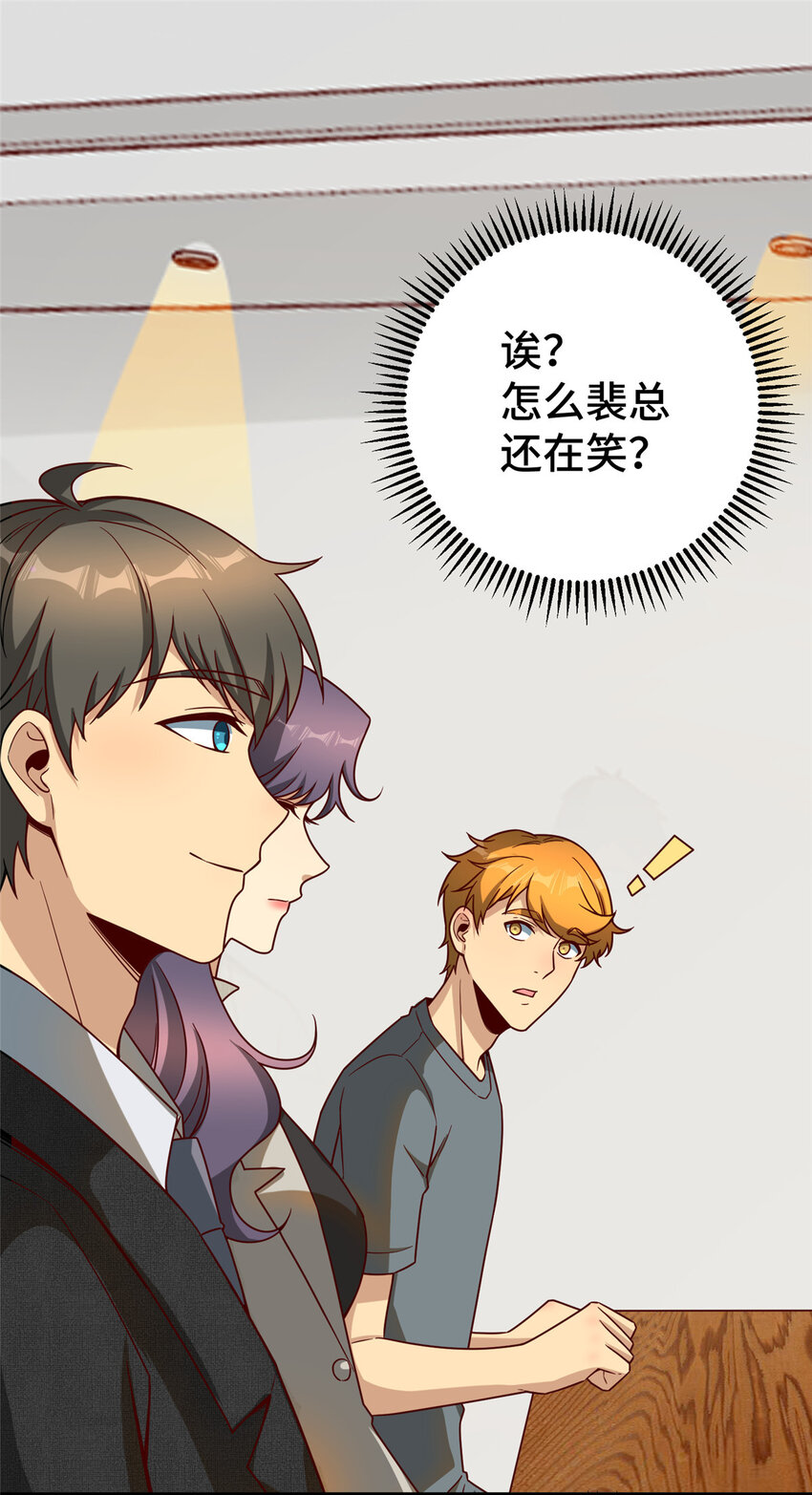 20 正面撞车37