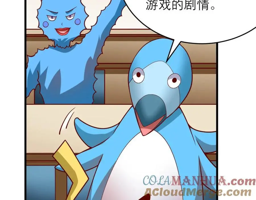 135 隐藏要素！68