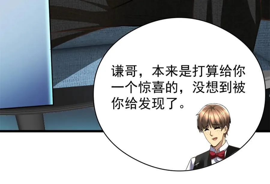 142 格局的力量23