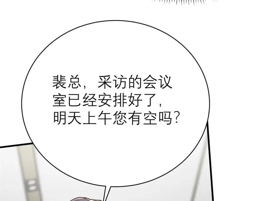143 雁过拔毛贼不走空51