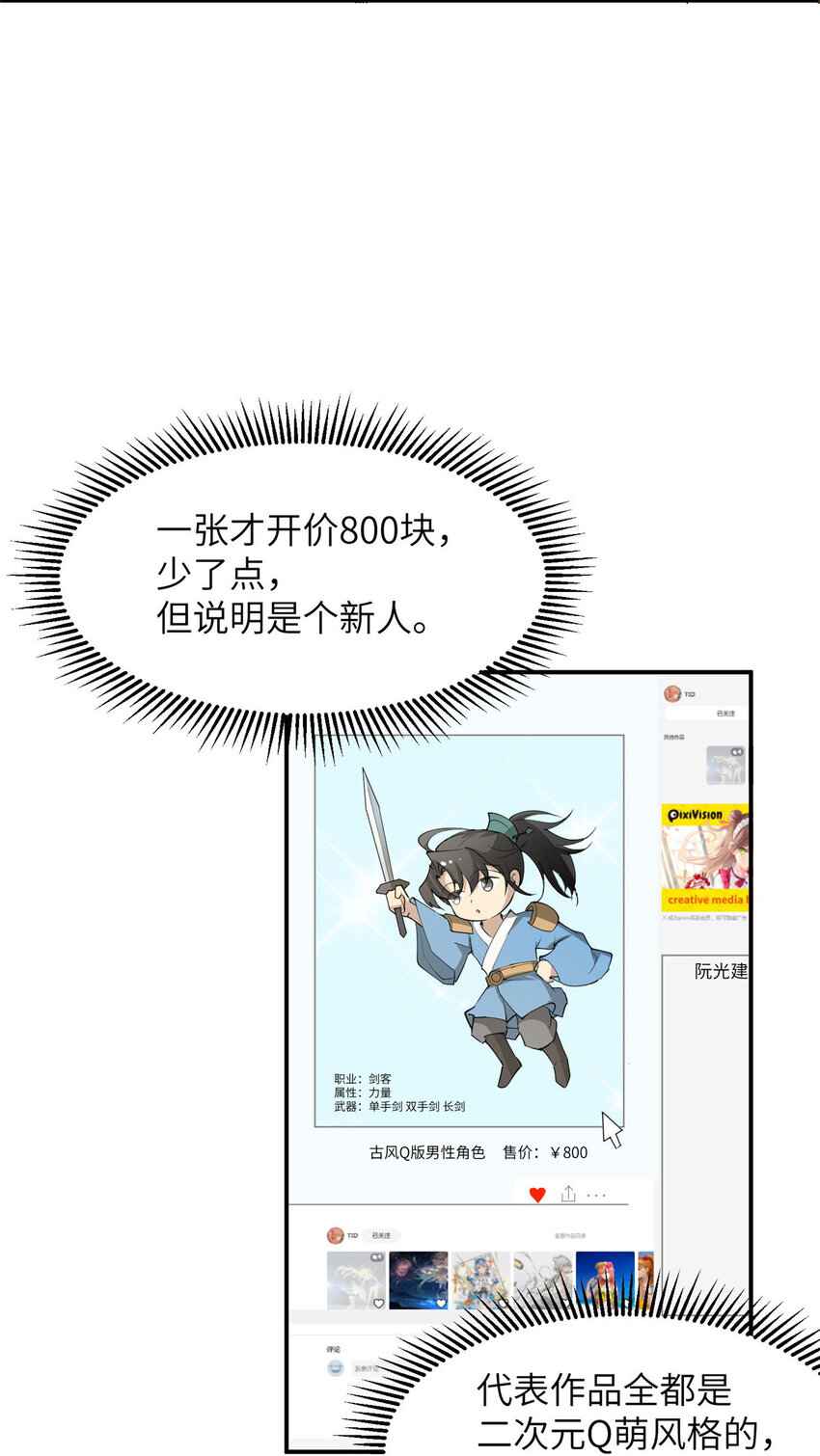 05 屠龙萝莉吕蒙50