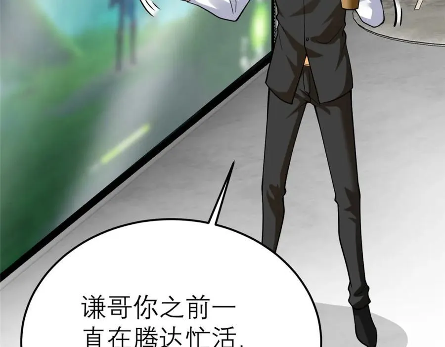 140 实在是太耀眼了66