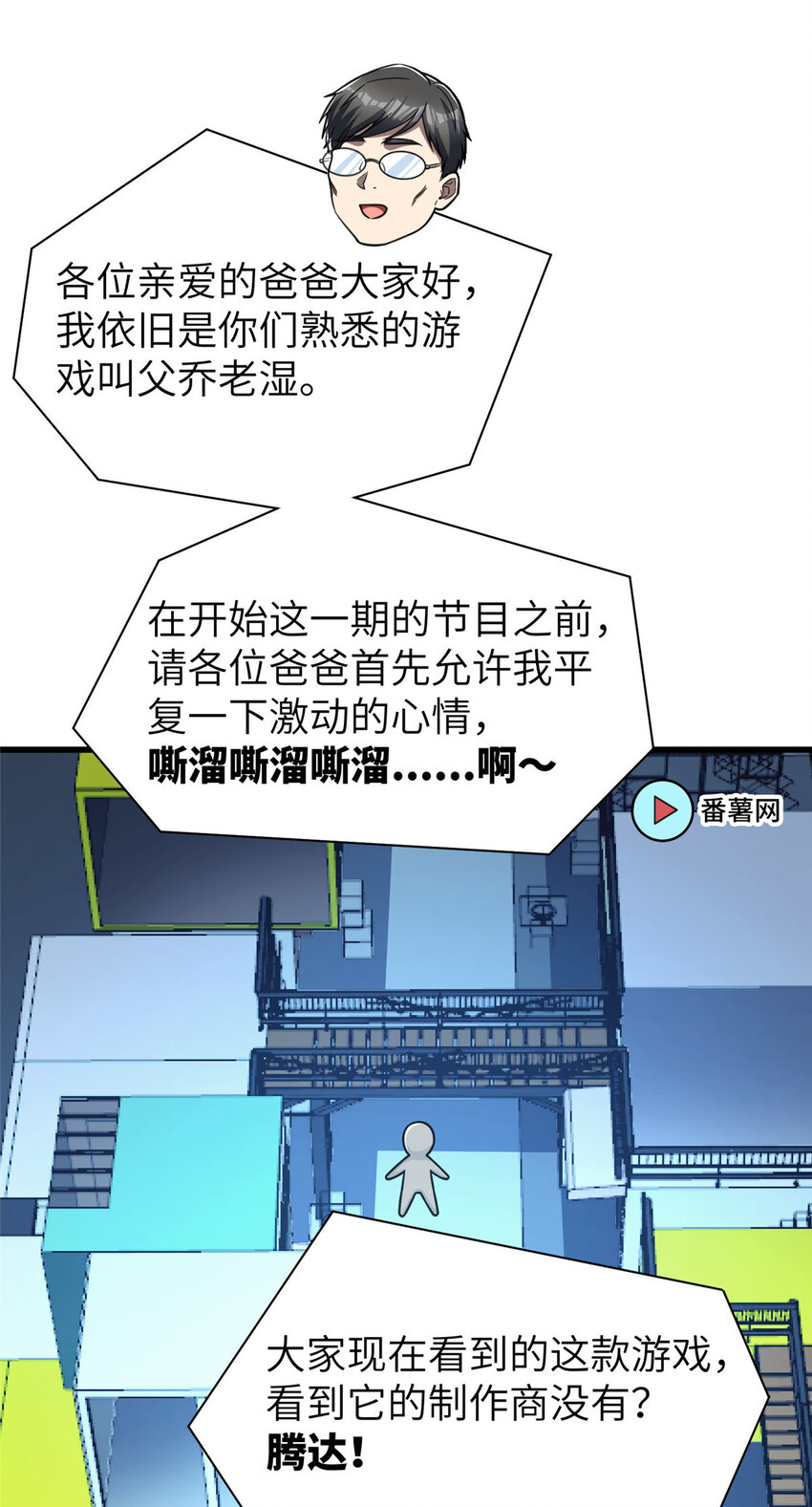 48 封神之作3