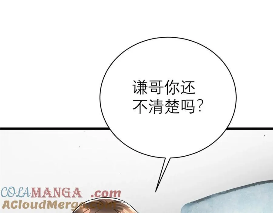 140 实在是太耀眼了52