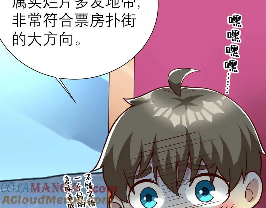 149 拍烂片的天赋92