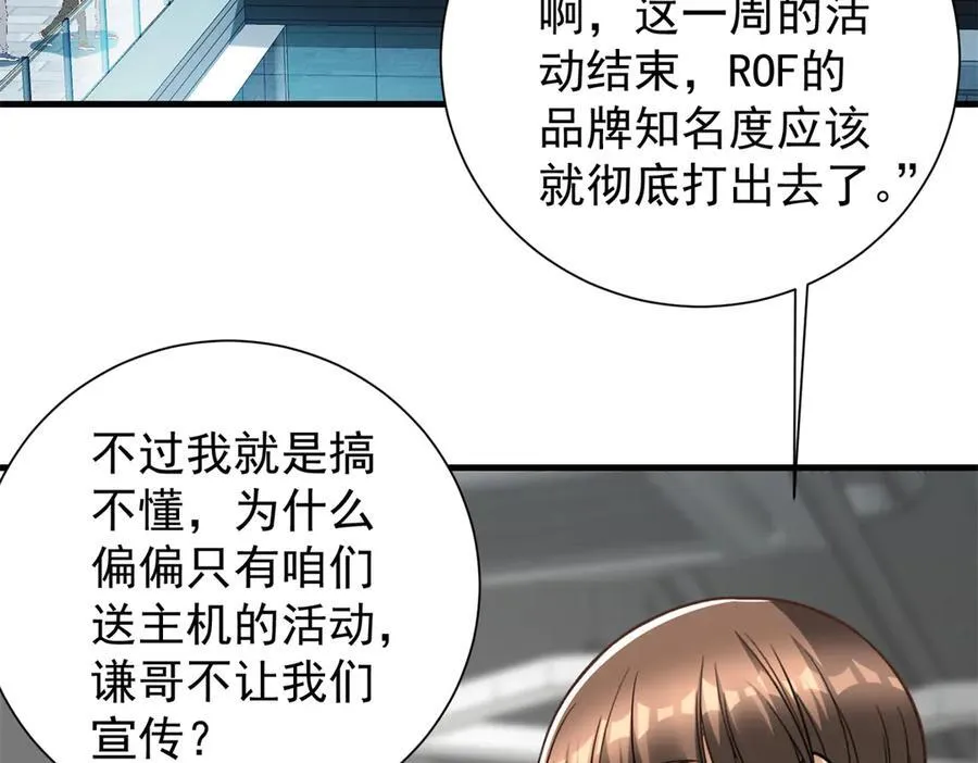 146 恭喜您 您中奖了~137