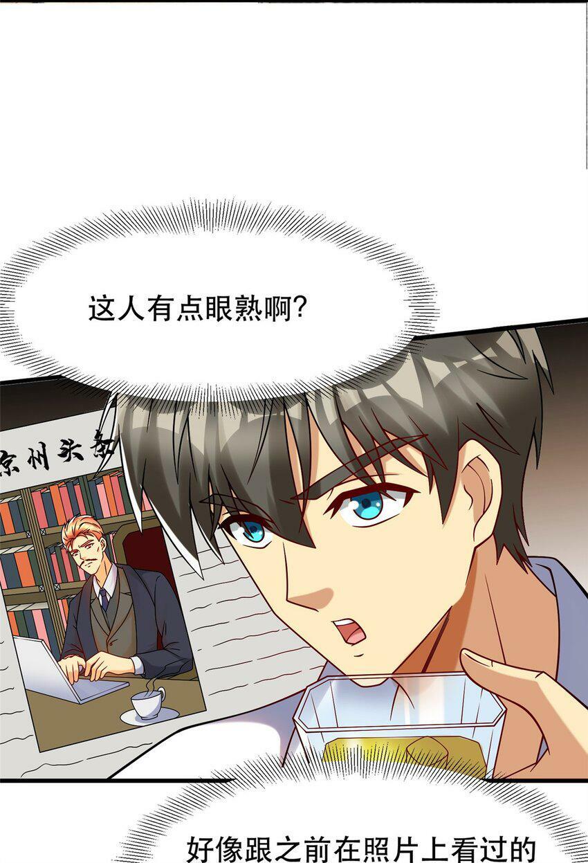 88 结算！44