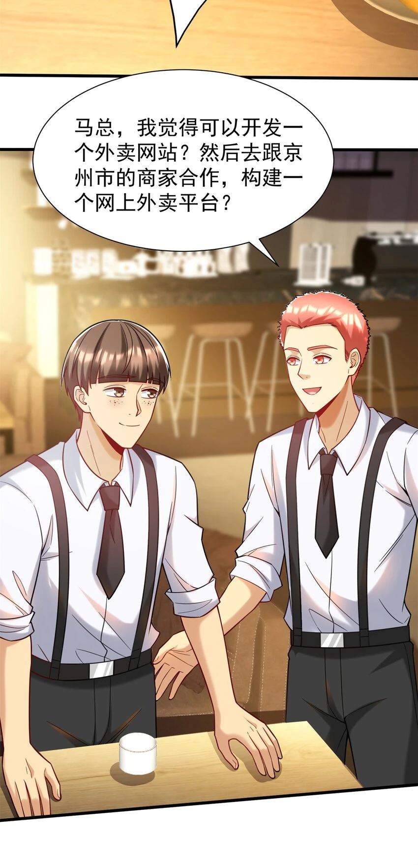 76 高端路线18