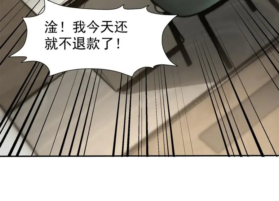 134 头铁81