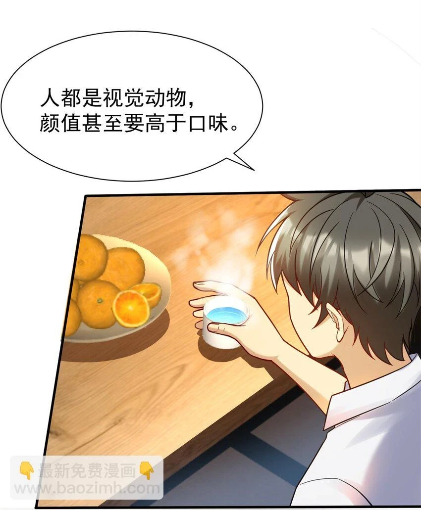 76 高端路线36