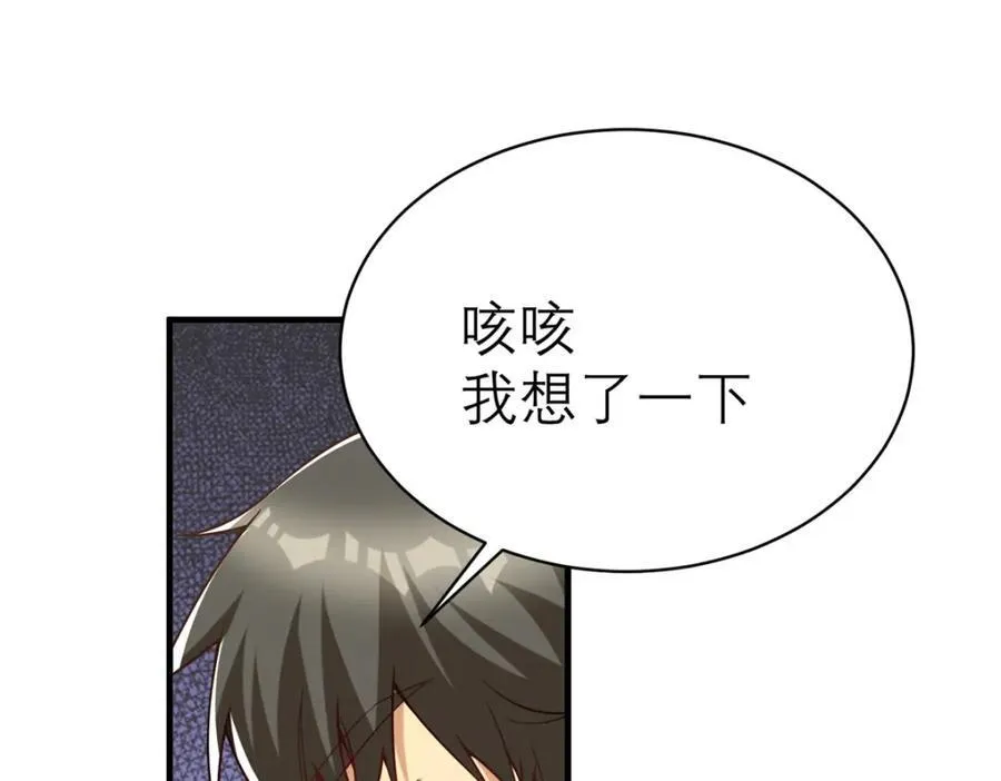 143 雁过拔毛贼不走空33