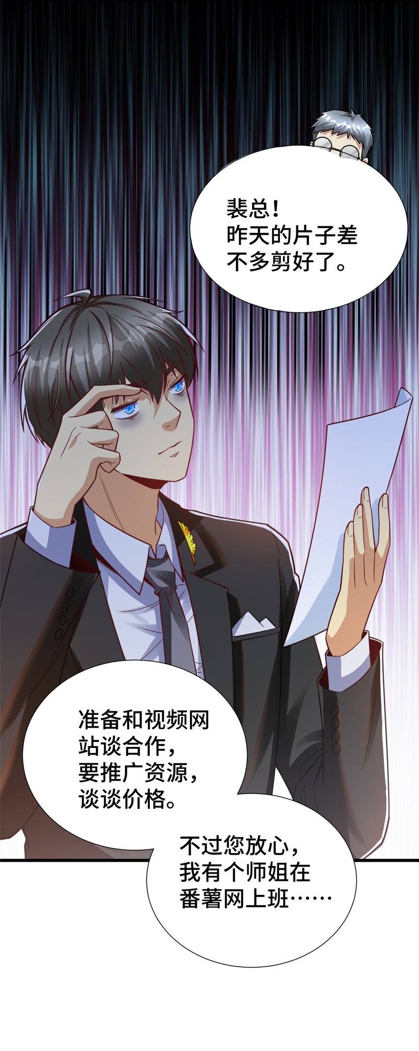 35 灵魂演技24