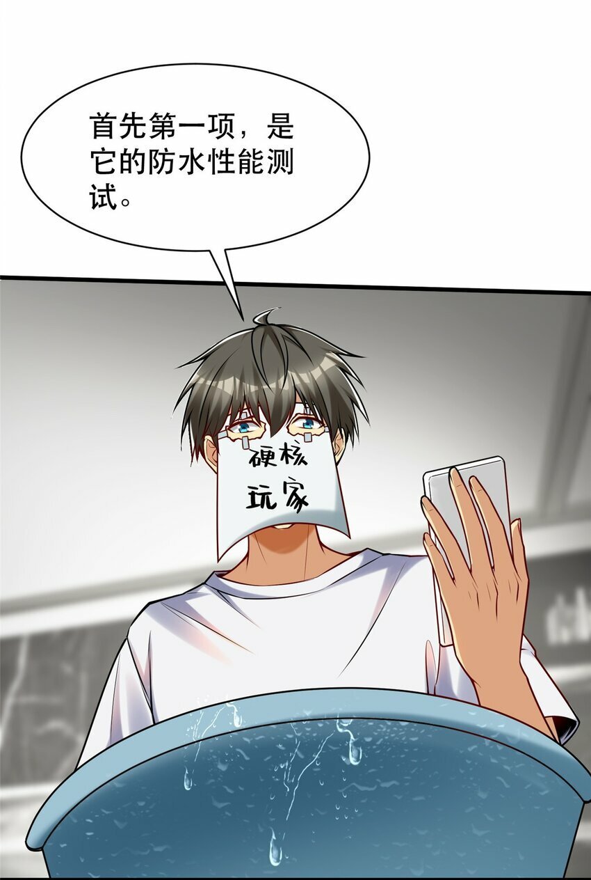 104 硬核测评16