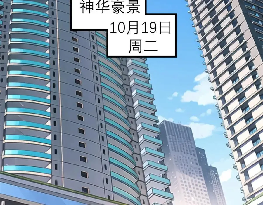 143 雁过拔毛贼不走空117