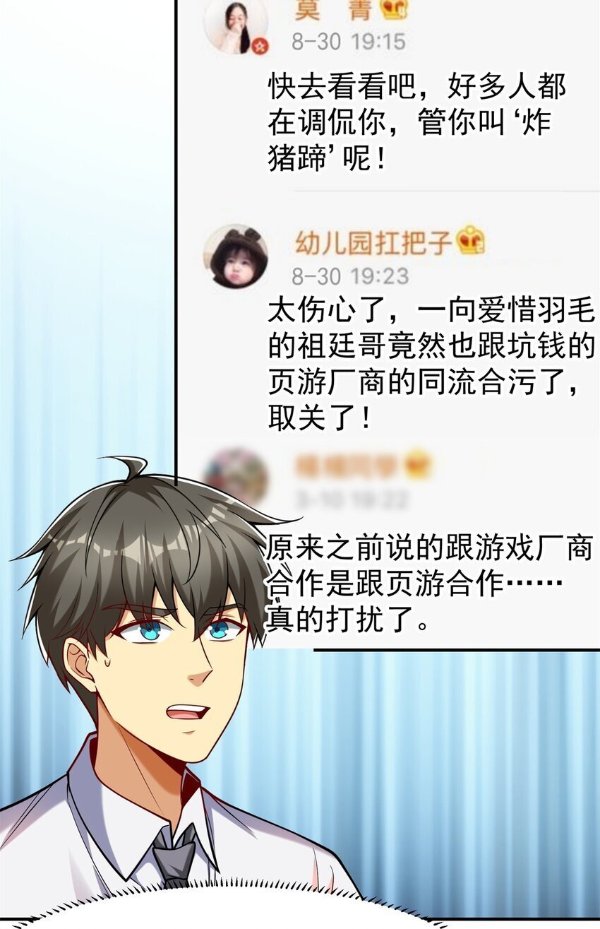 122 微端=失败？28