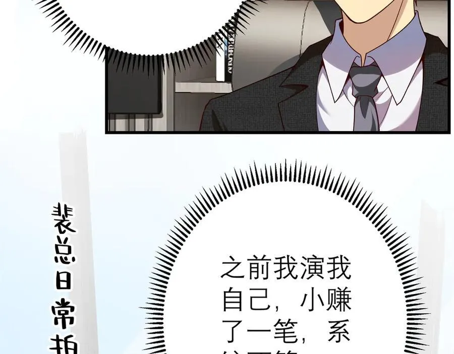 149 拍烂片的天赋79