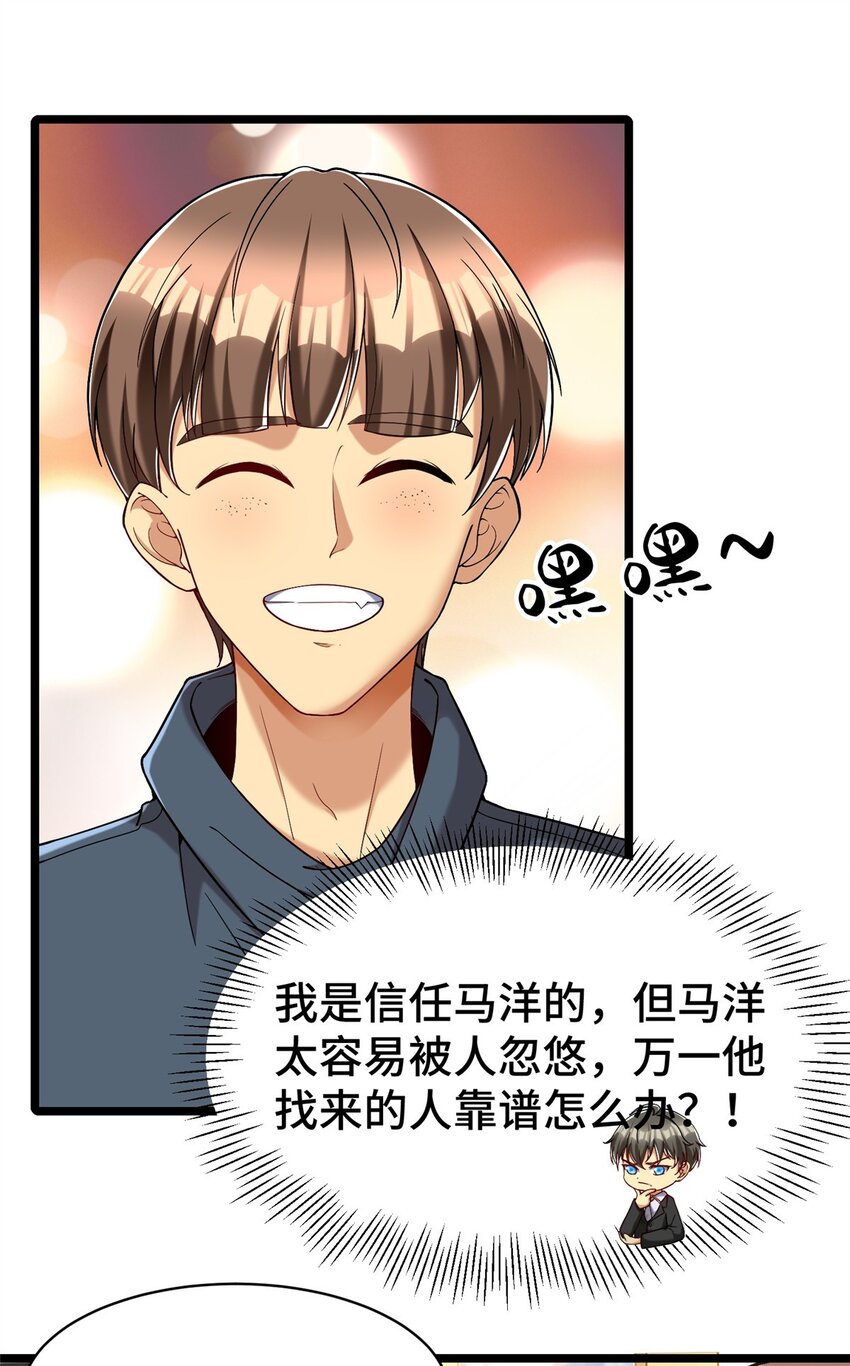 30 卡吧大神2