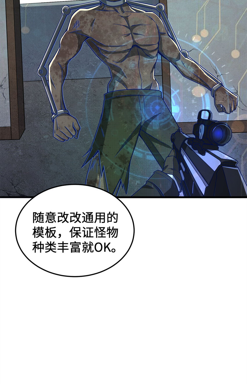 15 头脑风暴13