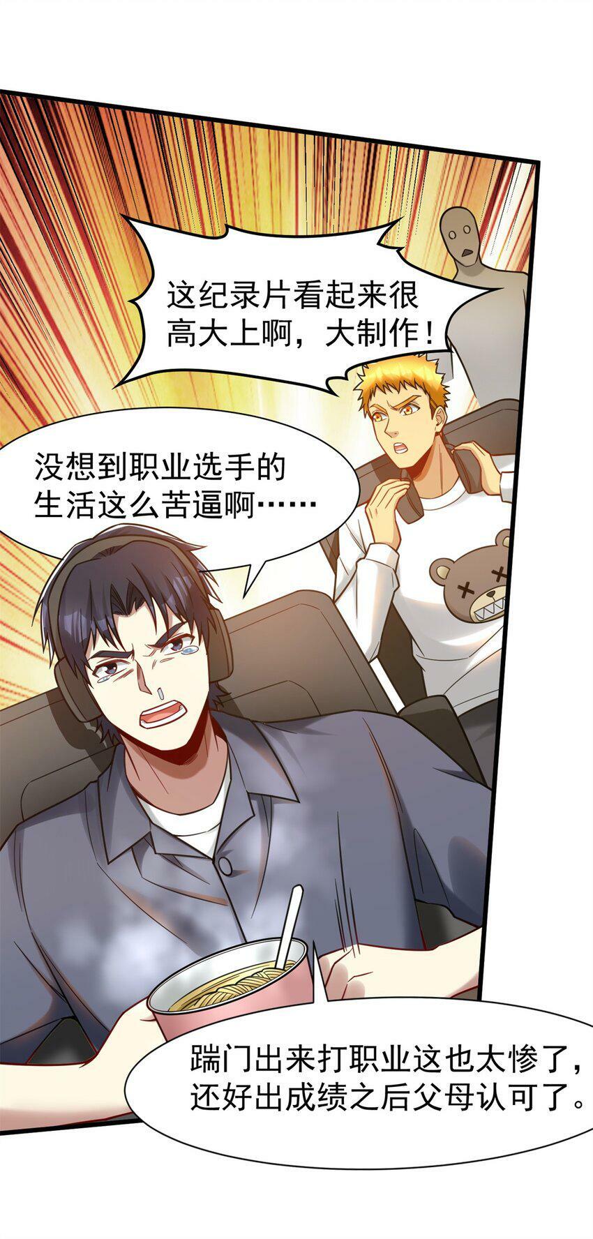 83 化茧成蝶7