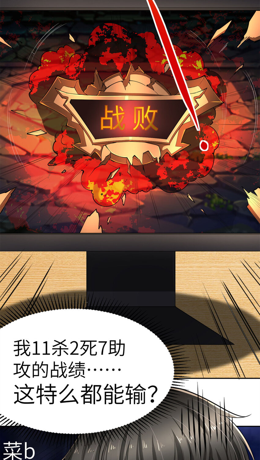 02 这次亏定了！28