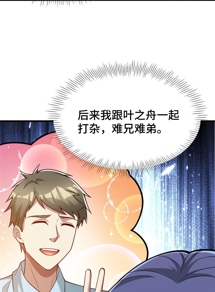 65 尚方宝剑42