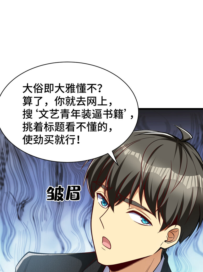 41 高逼格的网咖19