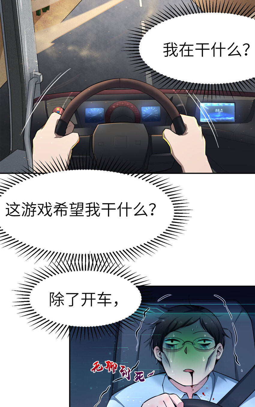 03 孤独的沙漠公路8