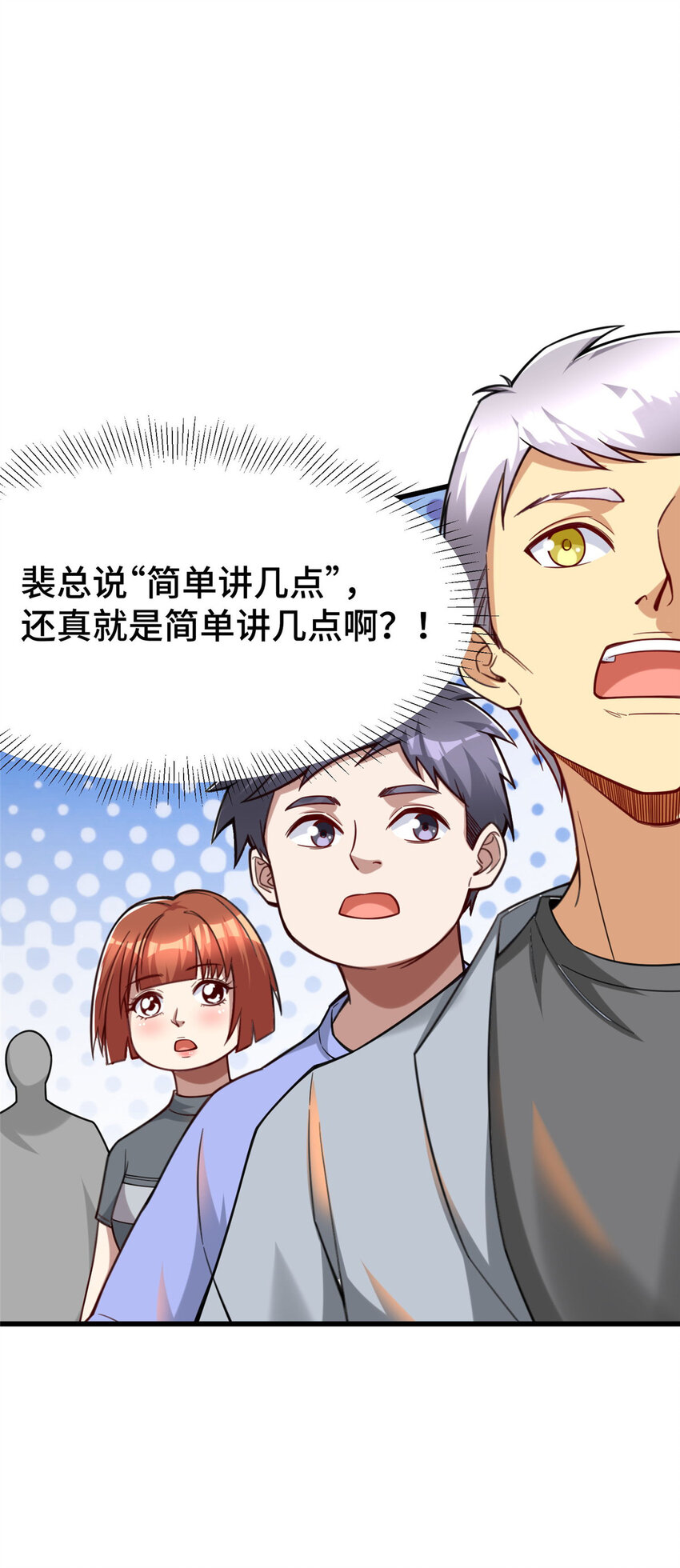 65 尚方宝剑29