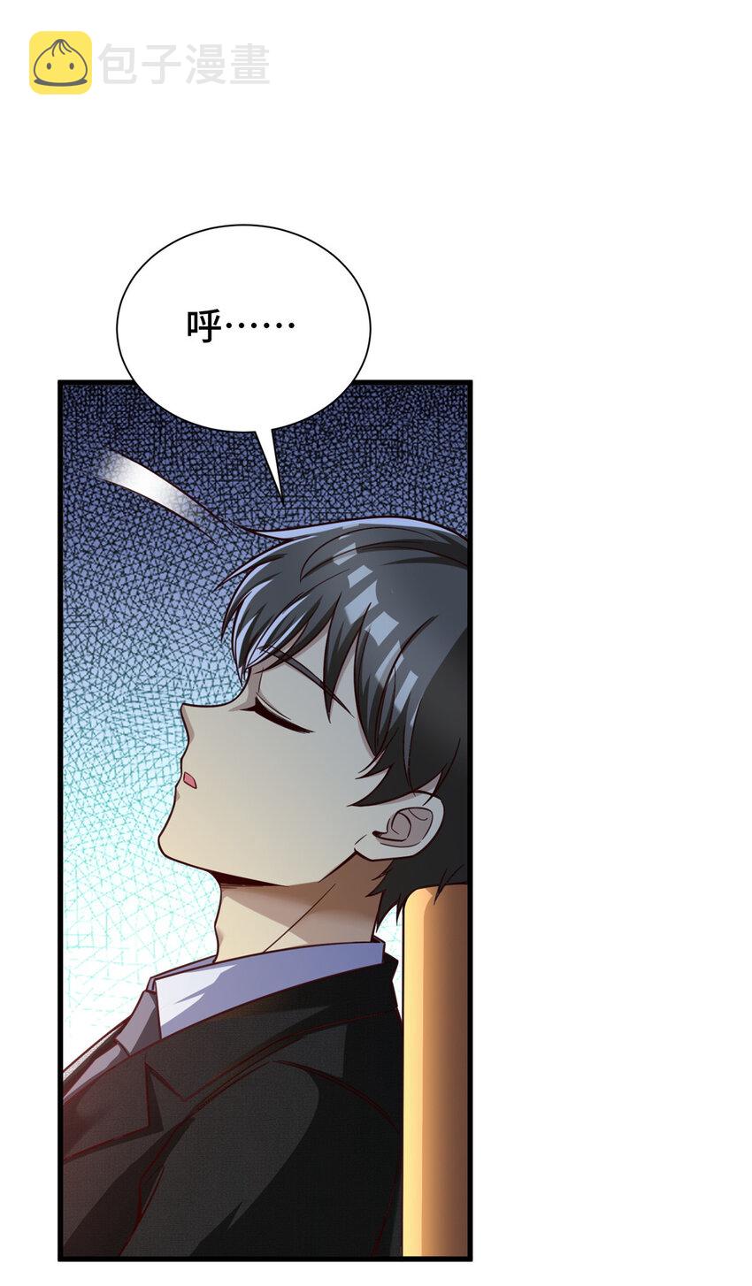 51 行为艺术式宣发29