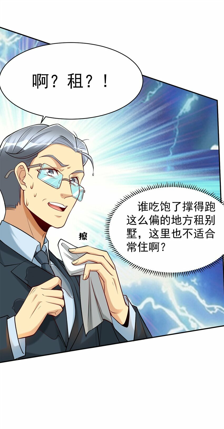 101 愉悦送走20