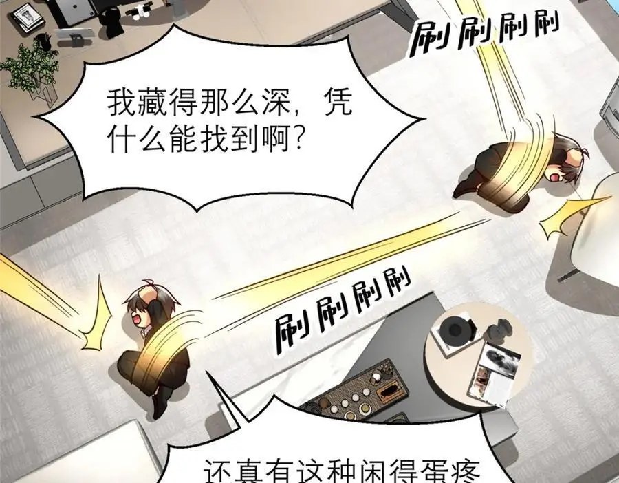 136 受苦后的幸福感43