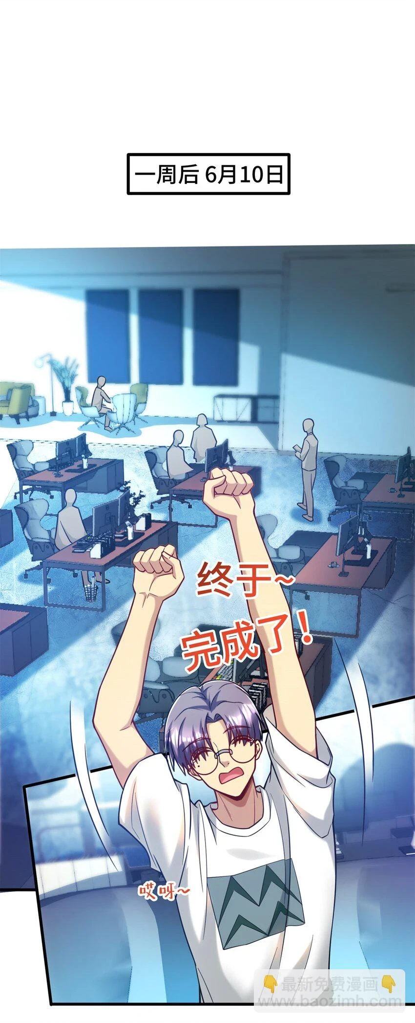 77 员工餐2